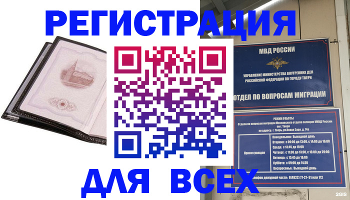 форма 3 в Арсеньеве