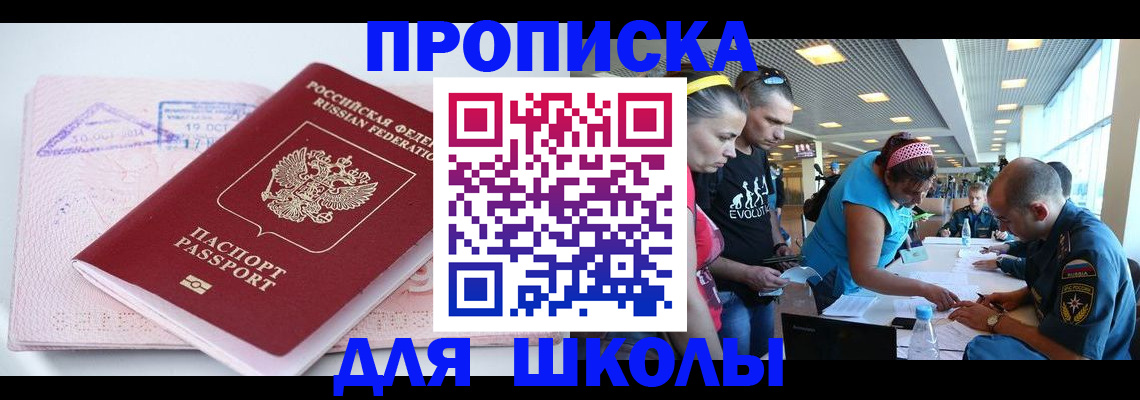 регистрация для дет. сада в Арсеньеве